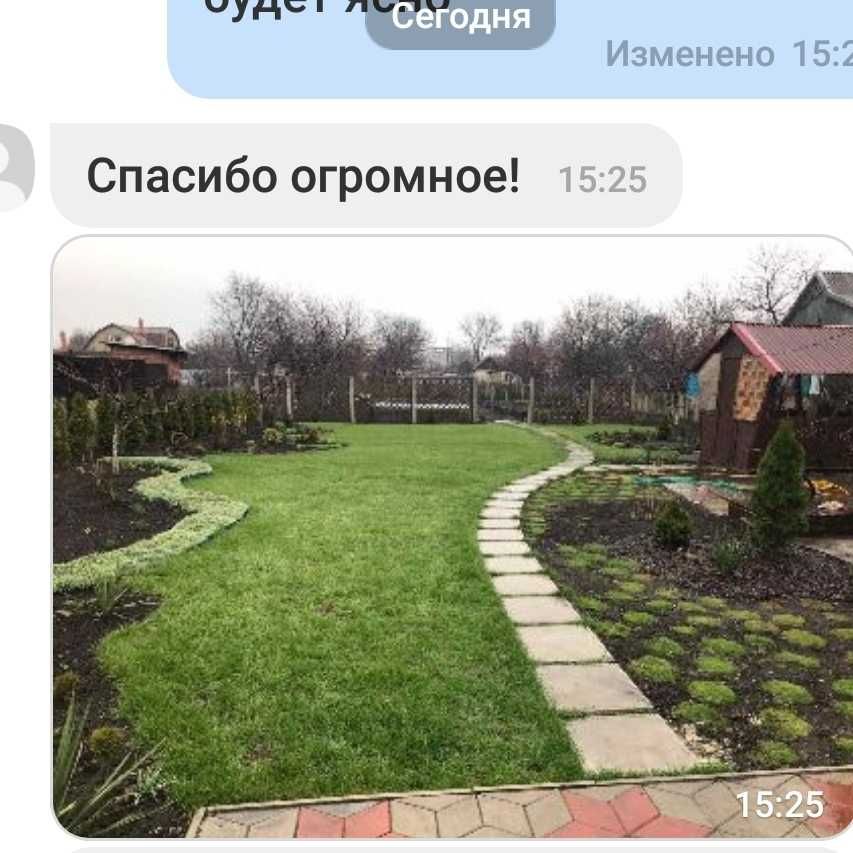 На 1 сотку СПОРТ лилипут Газонный комплекс 5кг семена газона+