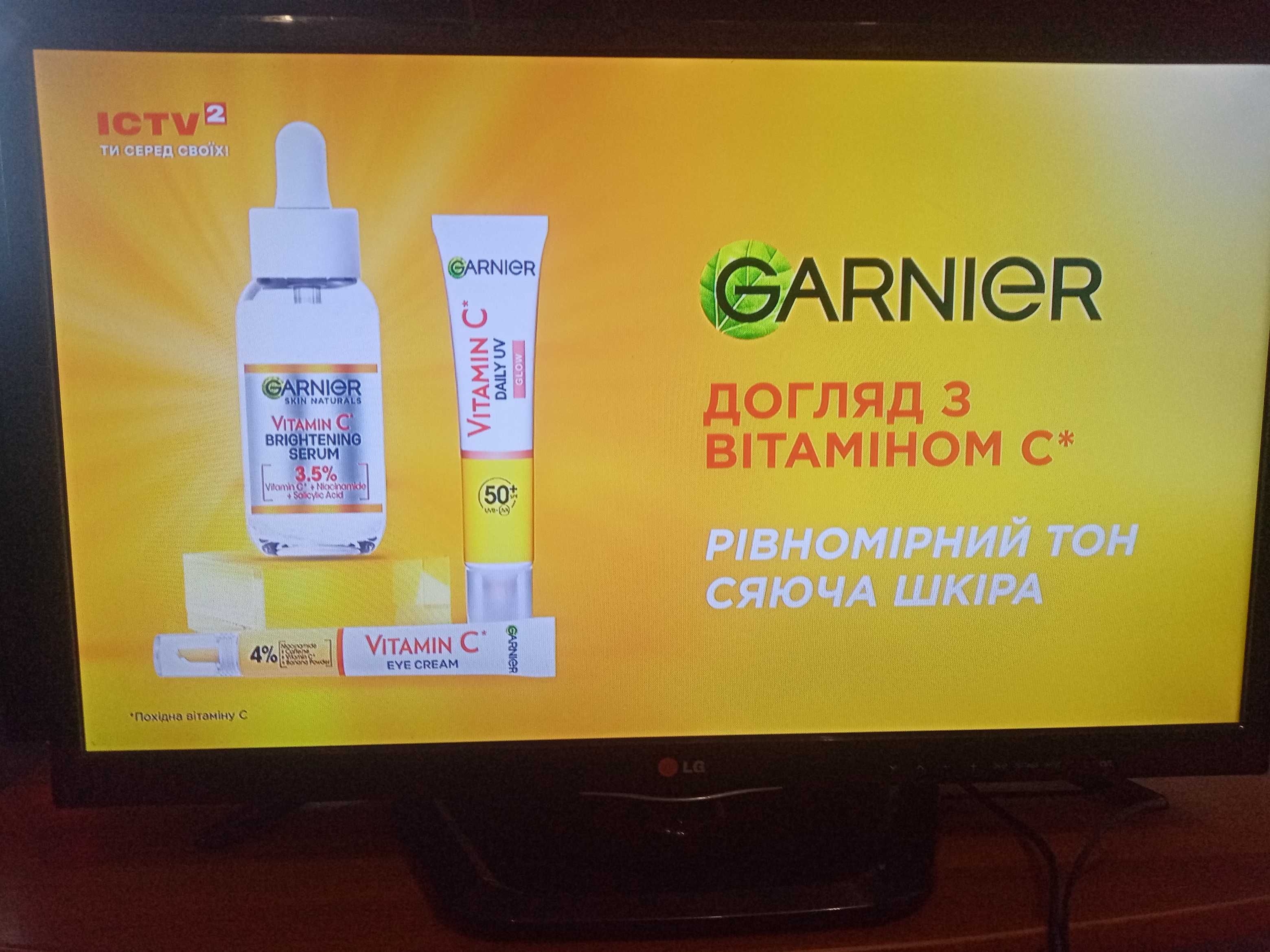 Продам плазму LG 29