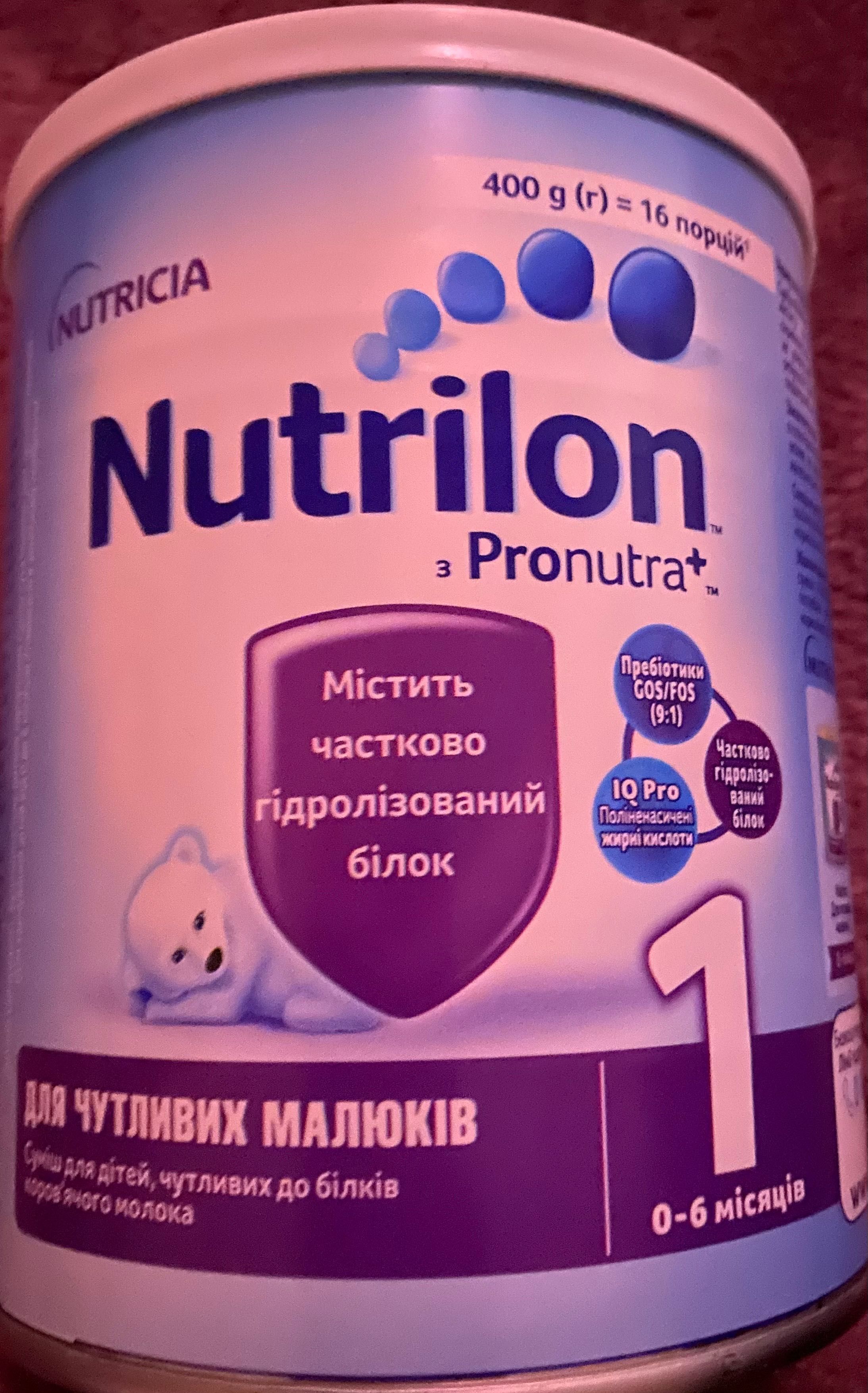 Суміш Nutrilon з Pronutra+