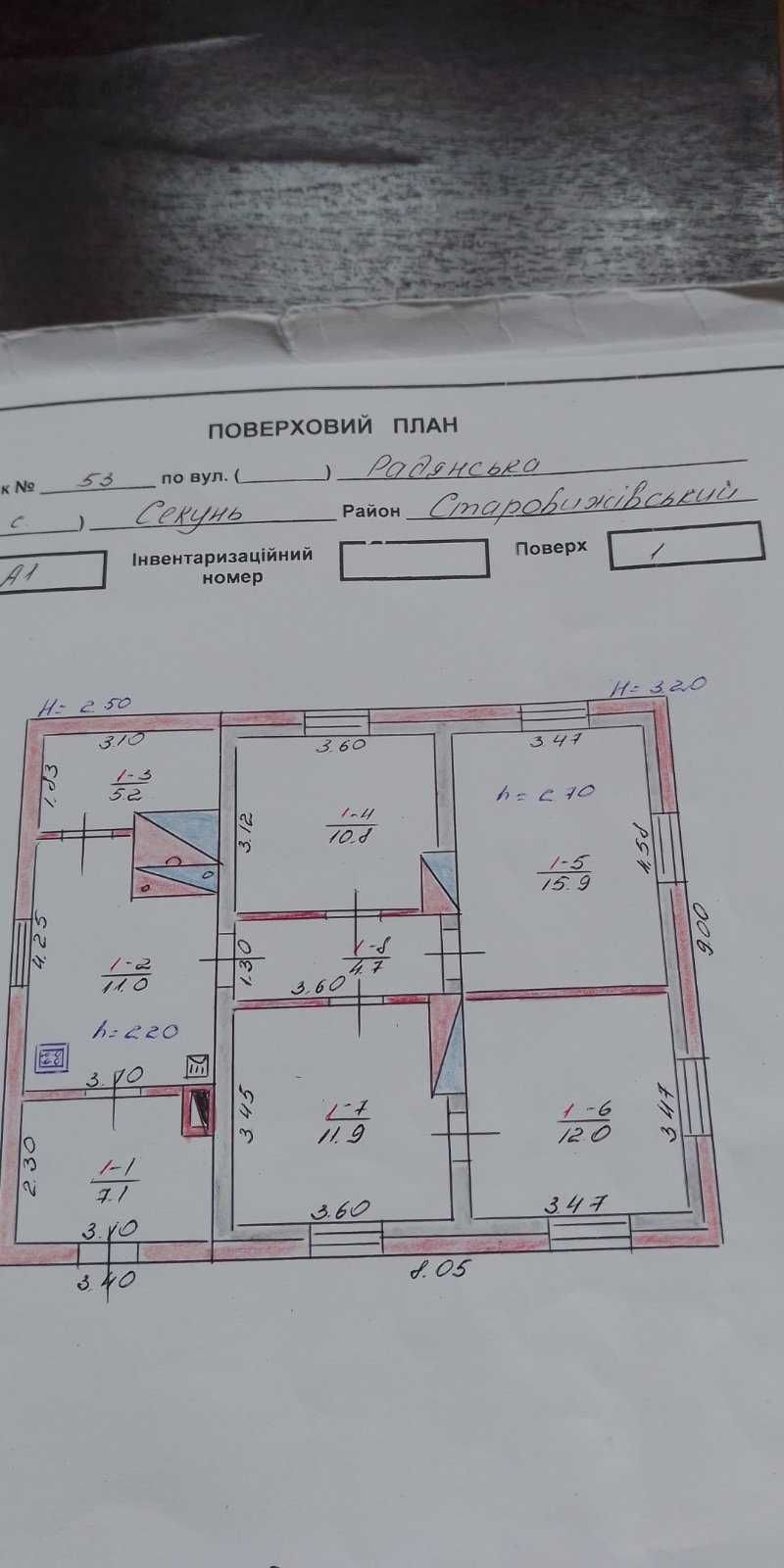 Продам житловий будинок с.Секунь,Старовижівський район