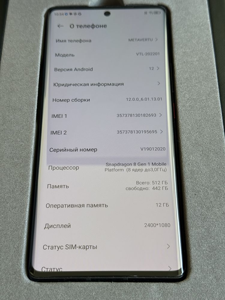 Телефон METAVERTU VTL-202201