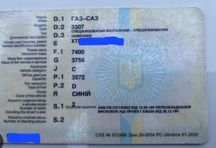 Газ 3307 самоскид,дизель(рама з документами(ГАЗ самосвал)дизель.Умань