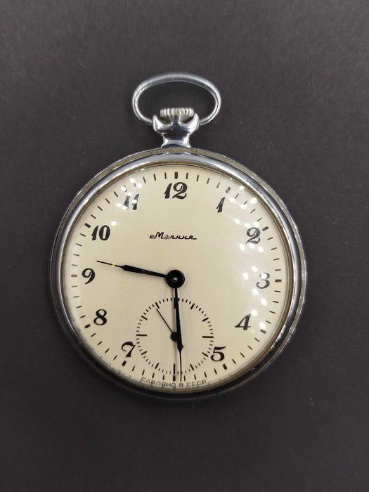 Zegarek kieszonkowy Molnia ZSRR