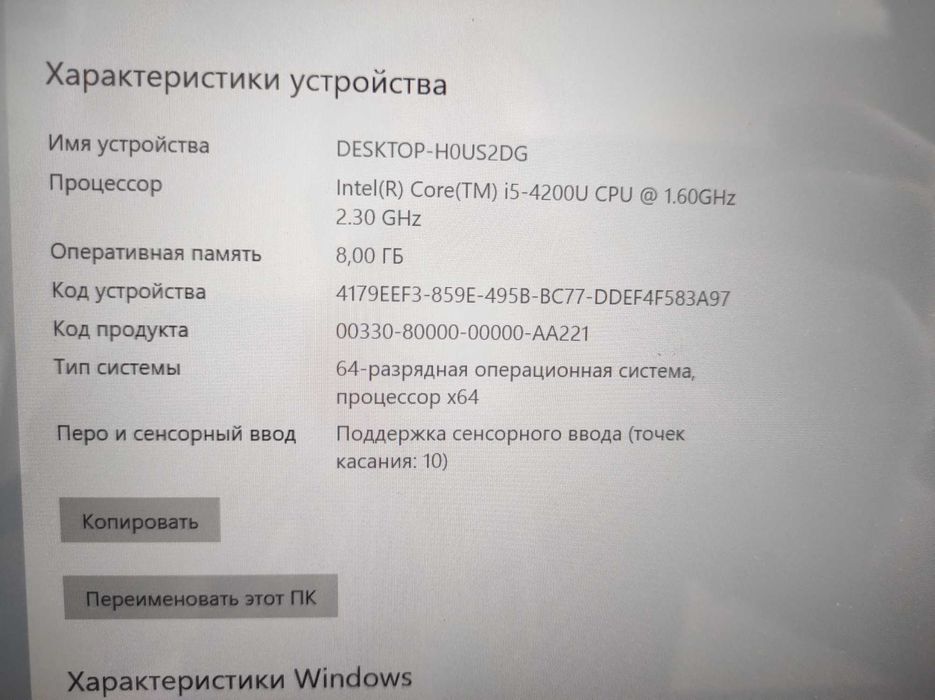 Lenovo yoga 2 13