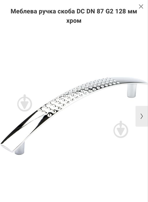 Кріплення для труб. Рамка Viko. Шланг. Насос