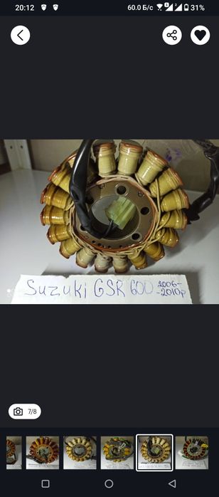 Статор генератор Suzuki gsr 600