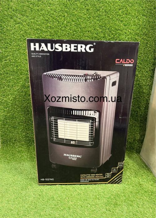 Газовий комплект Hausberg 1010 інфрачервоний нагрівач +редуктор+шланг