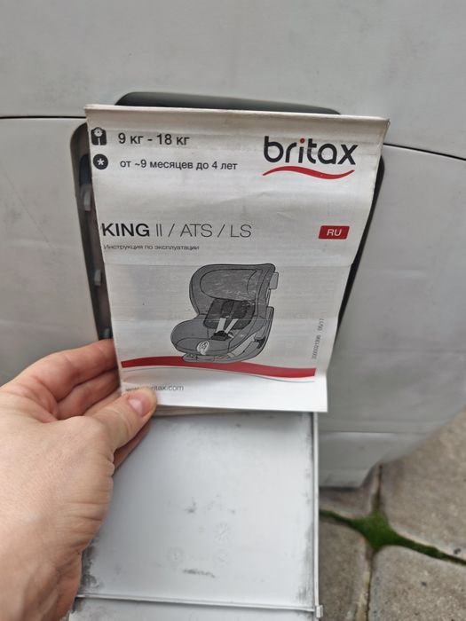 Автокресло Britax Römer