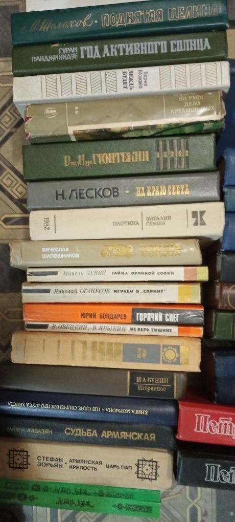 Книги радянського періоду на вагу