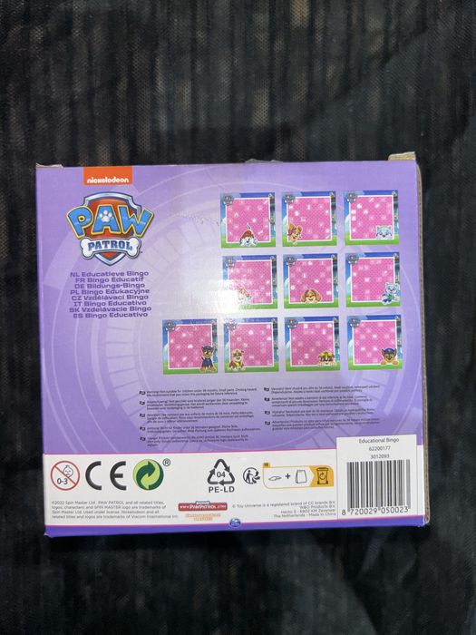 Нова навчальна гра "Бінго Свинки Пеппи"