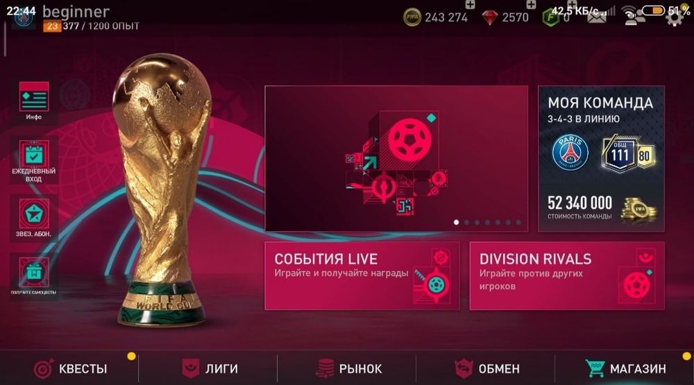 Продам норм аак в фифе