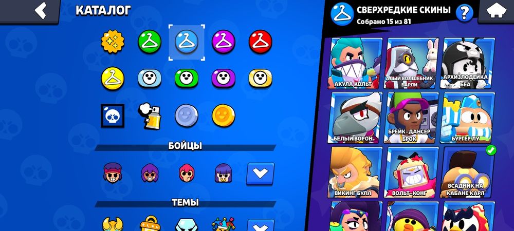 Обменяю акк в бравл старс на акк в пабг или голда в стендофф2