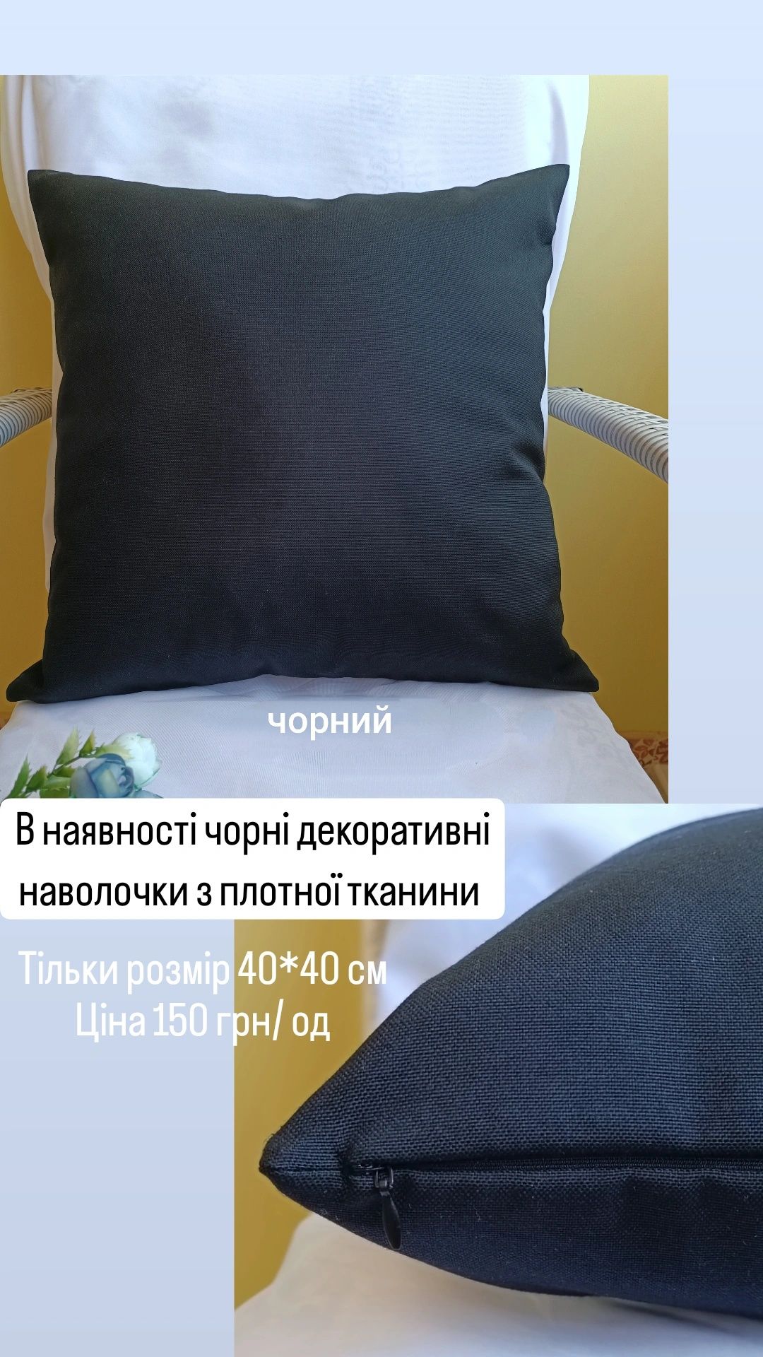 Однотонные наволочки ,серые, жёлтые , бежевый•Плотная ткань