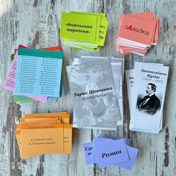 МЕГА комплект флешкарток НМТ ЗНО 2026 українська мова та л-ра, 771 шт