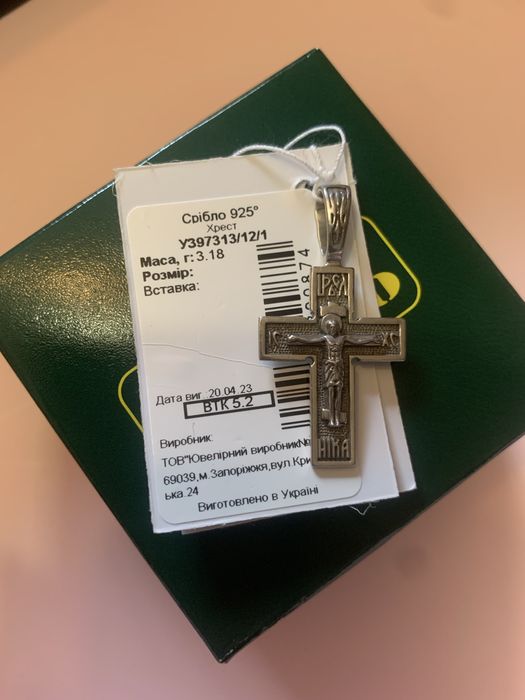 Продам новий чоловічий срібний хрестик