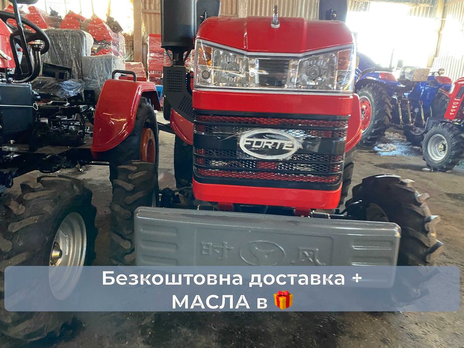 Трактор ШИФЕНГ 240 ПРО Масла ЗІП Гар-я Доставка безкоштовна Кредит