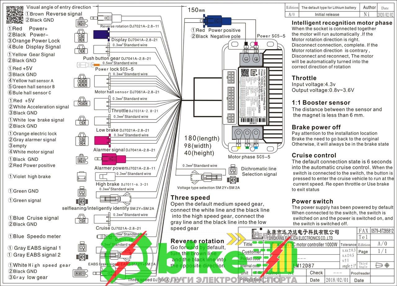 контроллер m365, курок sl tf-100 самокату, скутеру36v,48,60,72в