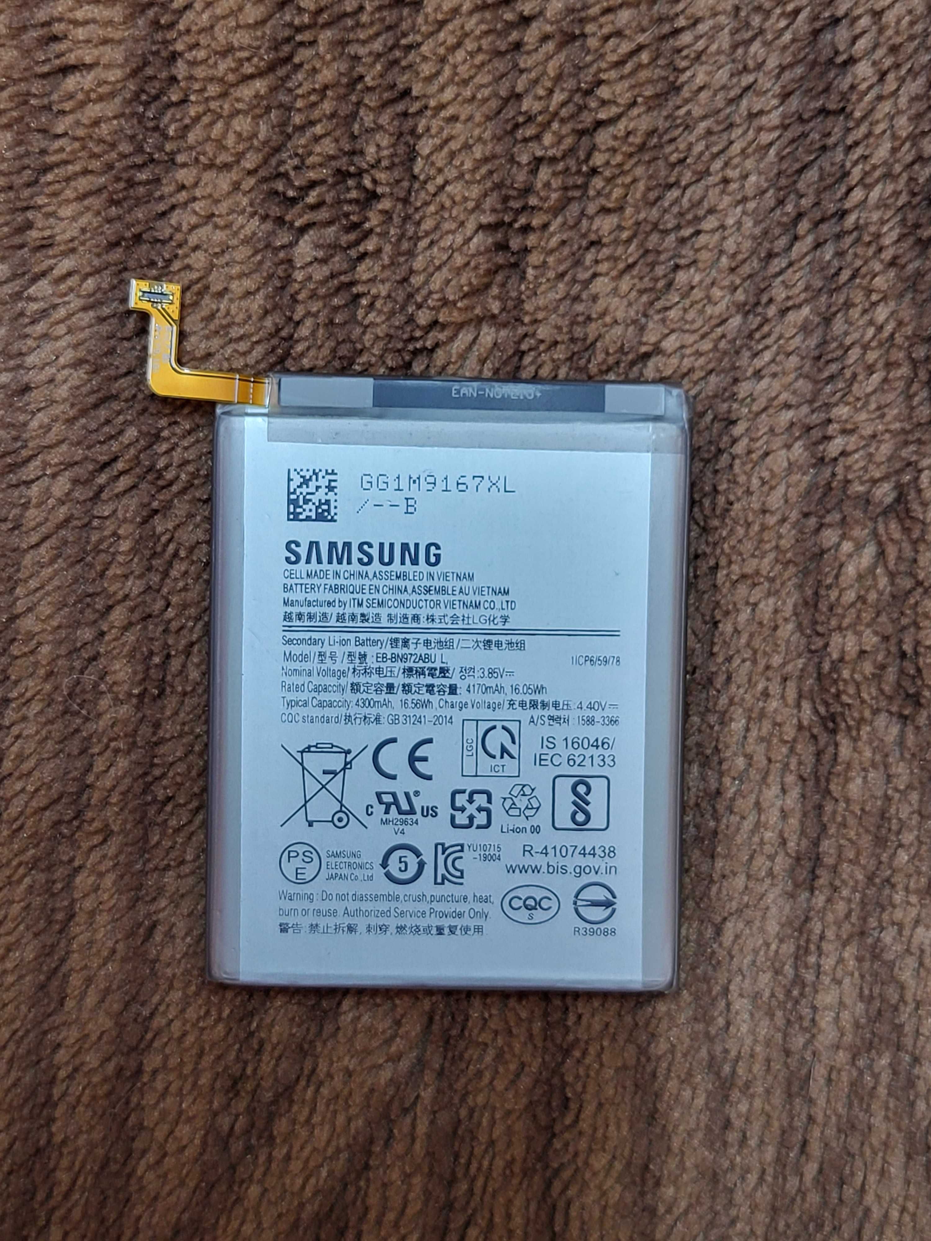 Аккумулятор Samsung Galaxy Note 10+