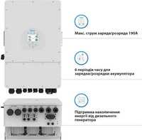Гібридний інвертор  8кВт Deye SUN-8K-SG01LP1-EU