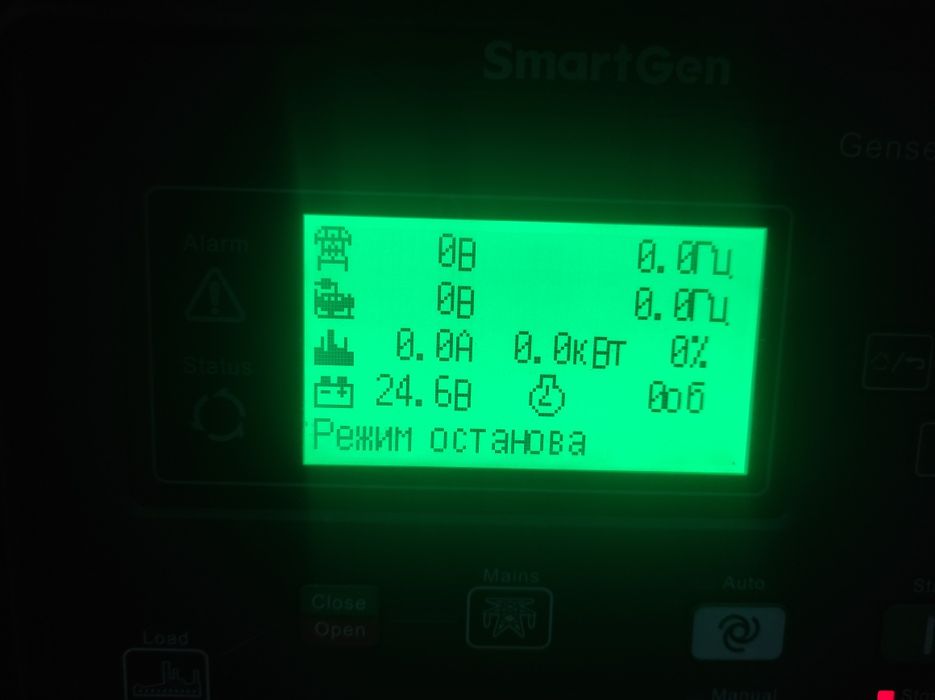 Дизельний генератор Malcomson ML220-R3 (N2112744) 176 квт