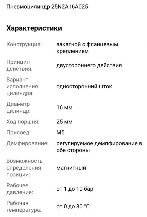 Пневмораспределитель Camozzi 338-015-02IL