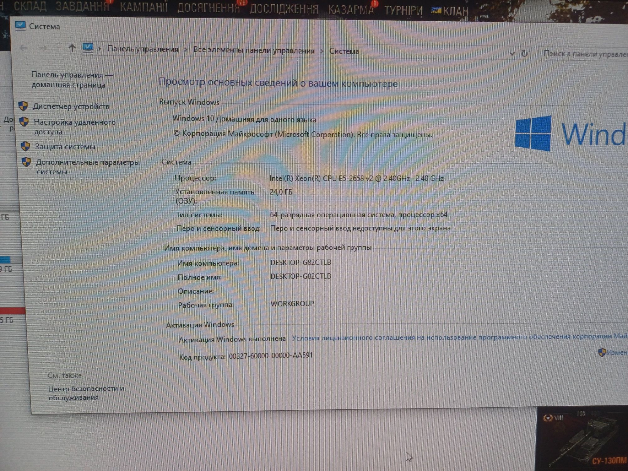 продам комплект s2011 x79, проц, кулер, ОЗУ- 24gb, ssd 480gb,