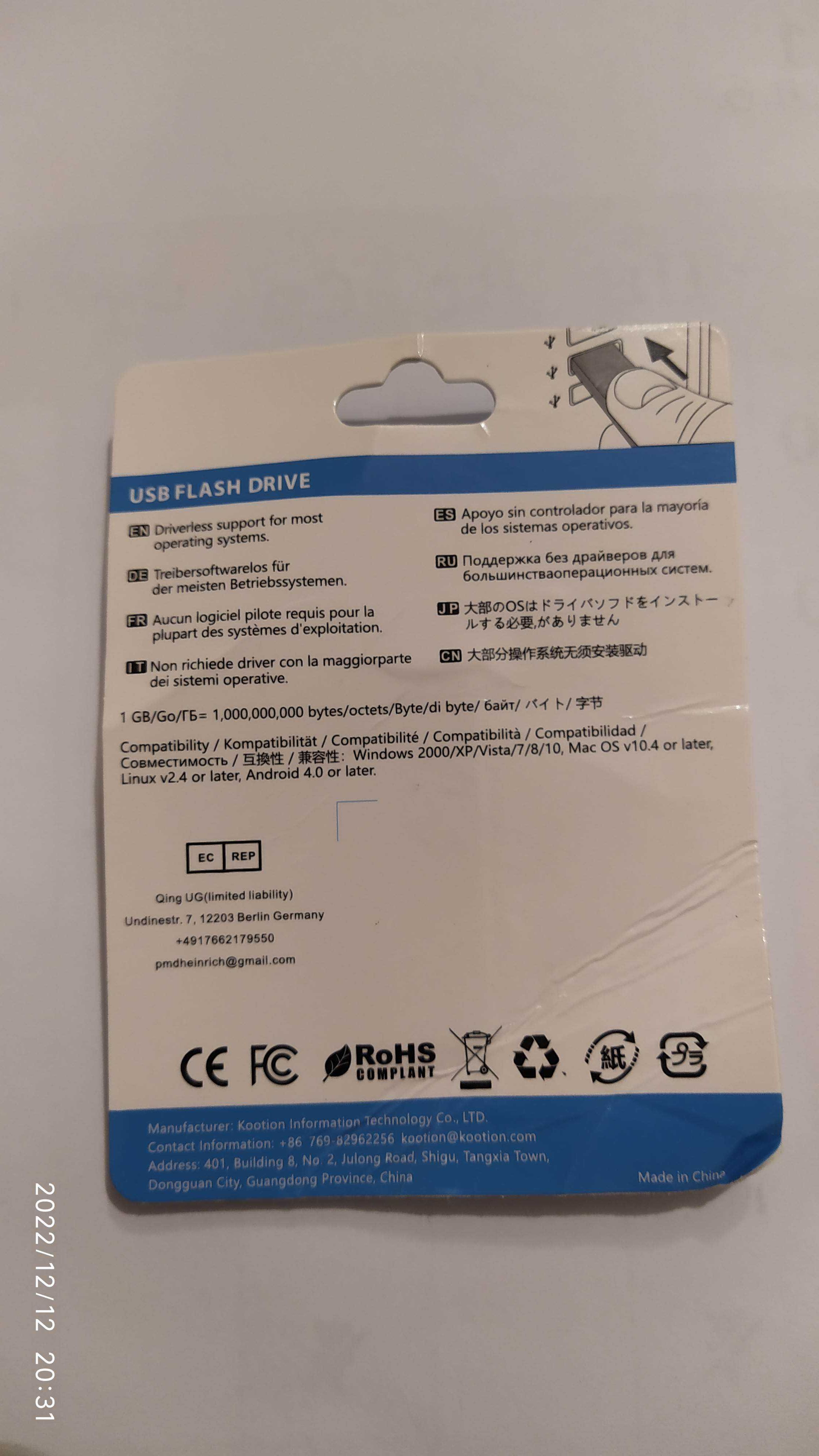 Флешка USB 16 Гб KOOTION (нова)
