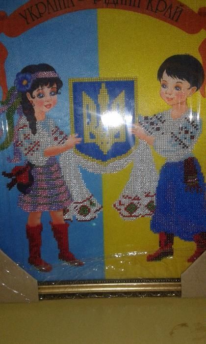 Картина "Україна-рідний край" в бісері з рамкою в склі.