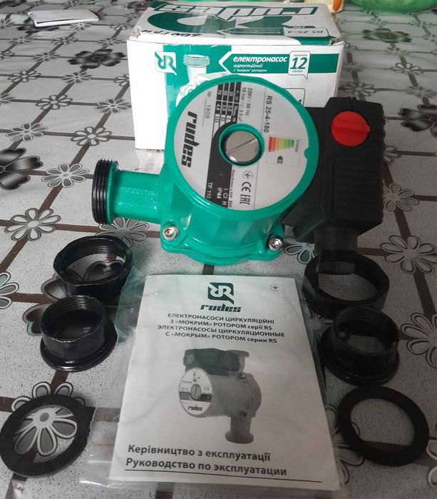 Насос водяний для системи опалення.