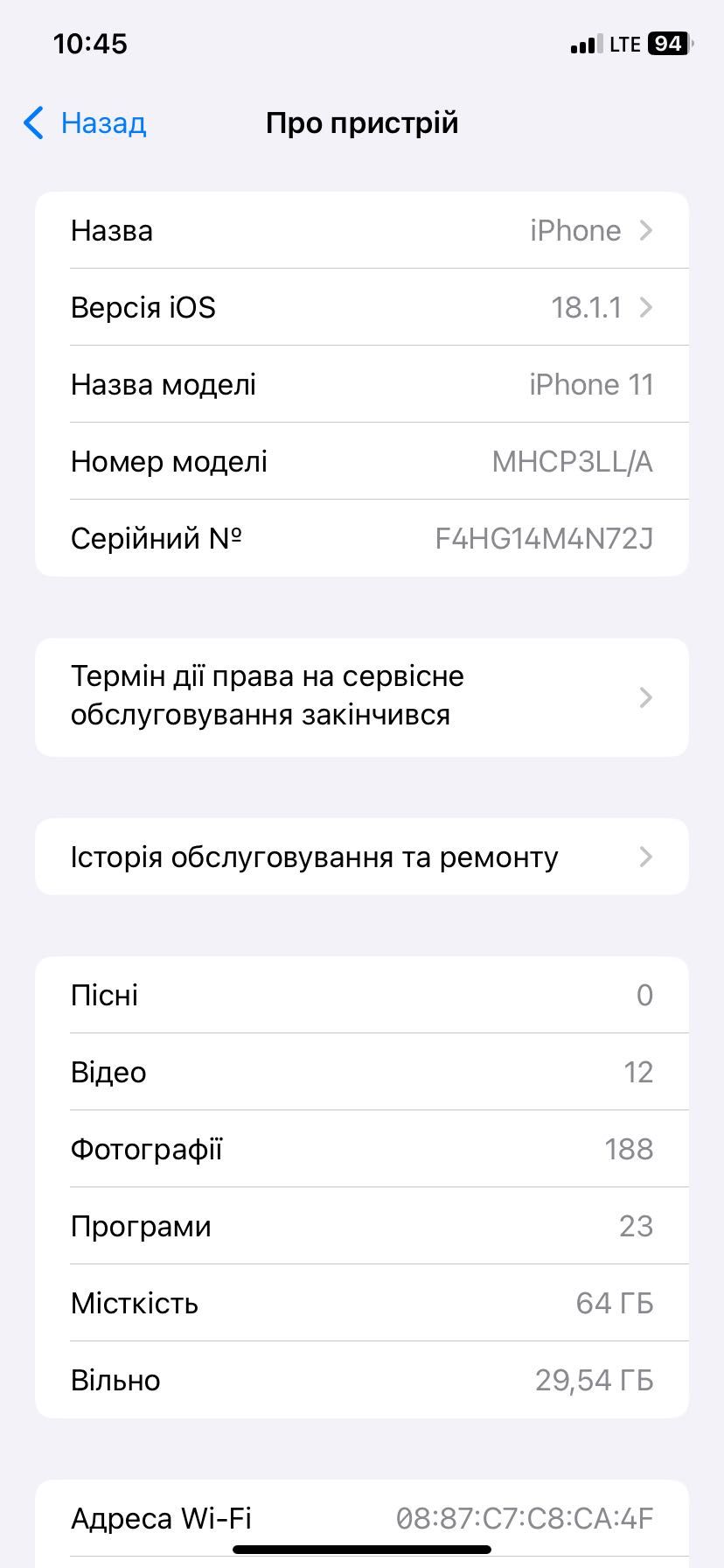 iPhone 11  4/64 black