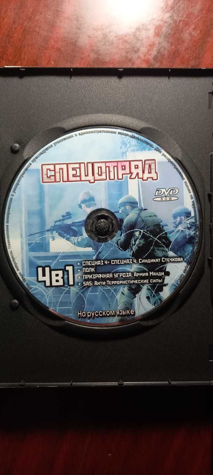 CD с играми для ПК