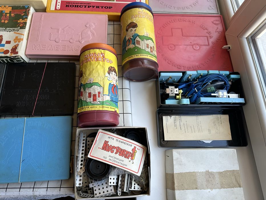 Ігрушки ссср Конструктор