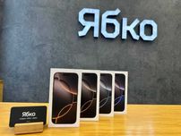 Apple iPhone 16 Pro Max 256GB ЯБКО Кам'янське
