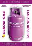 Dostawa gazu w butlach 11kg
