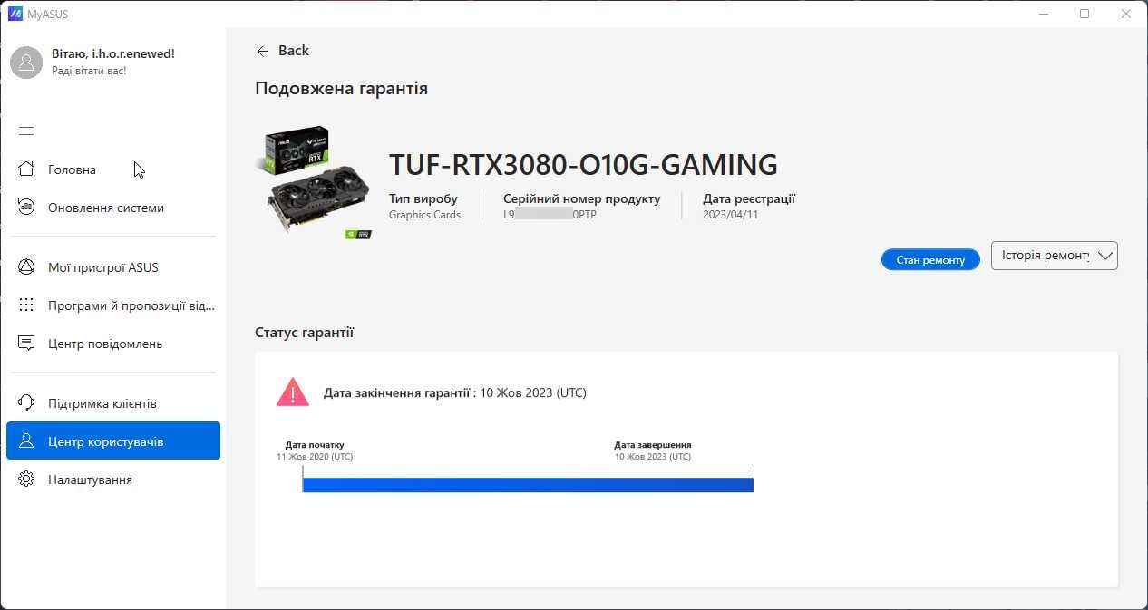 Видеокарта ASUS GeForce RTX 3080 10Gb GDDR6X TUF GAMING