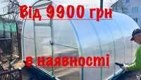 Теплиця 3х4 4х6 3х6 з полікарбонатом від ЗАВОДУ з доставкою по Україні