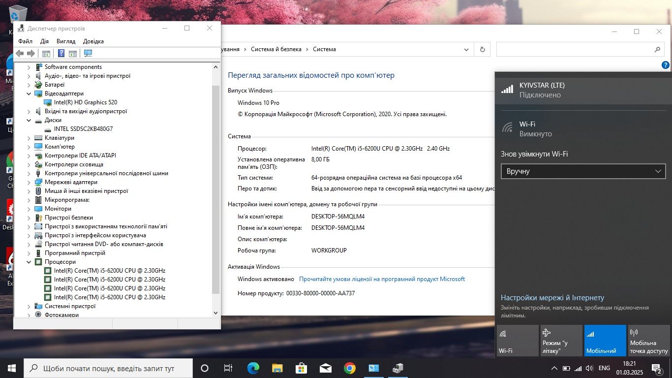 Fujitsu Lifebook E546/i5 6200u/8gb ddr4/ssd 480gb.