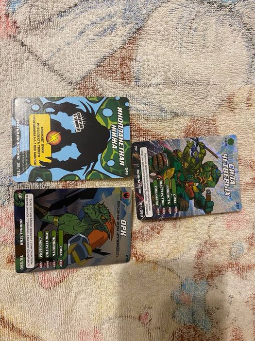 Карточки черепашки ниндзя