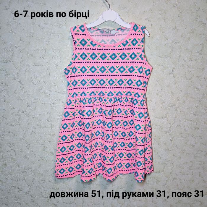 Сукні на дівчинку 6-7 років по 100 грн