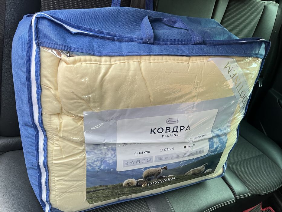 Ковдра на овчині