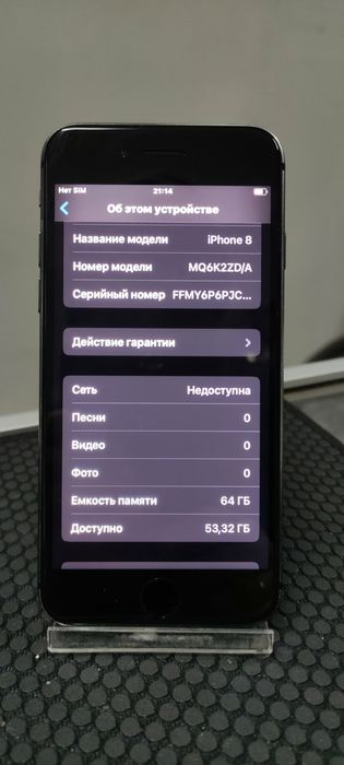 Айфон 8. Память 64 Гб.