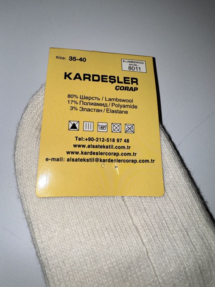 Носки Kardesler Corap Socks