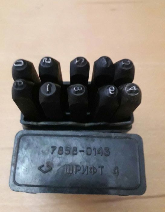 Шрифт. Высота 4 мм.
Цена 500гр.всё новое звоните то