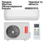 Монтаж та продаж кондиціонерів