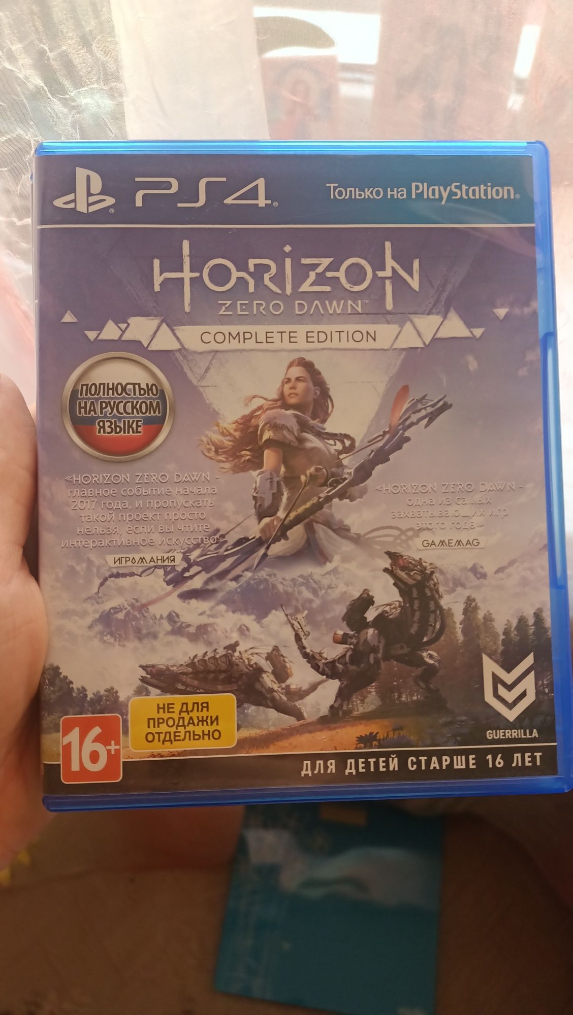 Horizon zero dawn, God of war