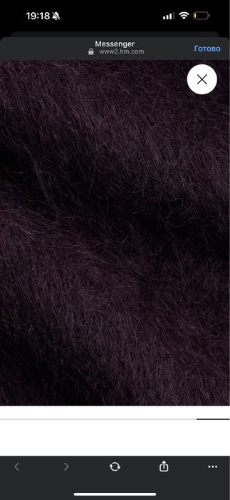 Светр мохер H&M бургунді