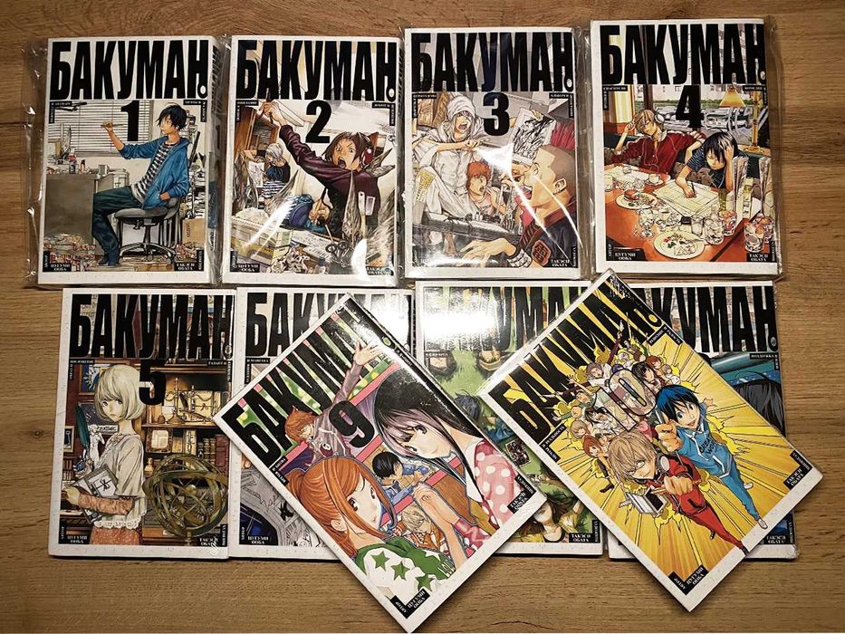 Повна колекція манги Бакуман (Bakuman) з 1 по 10 том