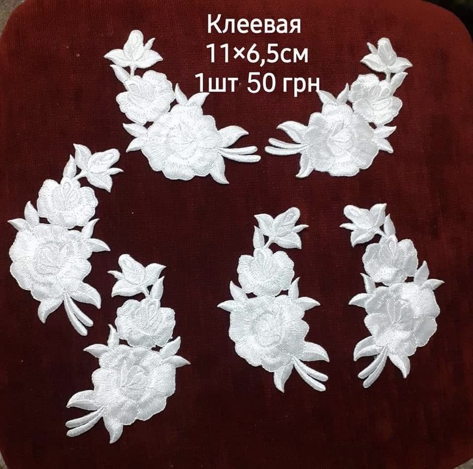 5 штук вишивка для одежды вышивка нашивка