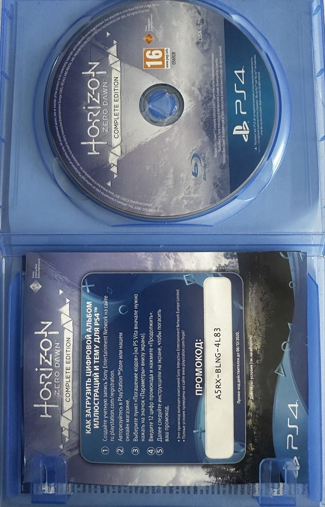 Horizon Zero Dawn Complete Edition PS4