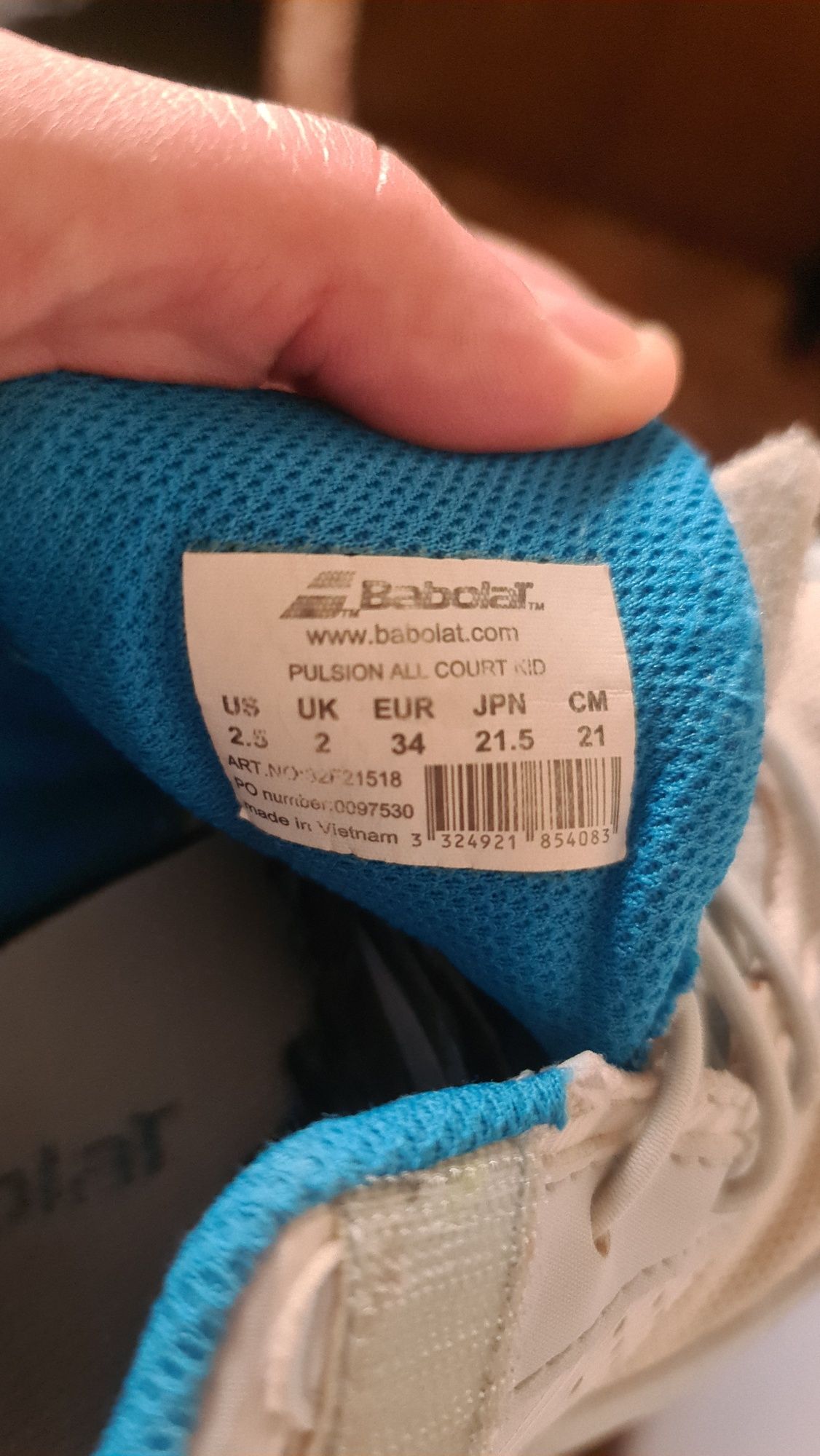 Кросівки тенісні Babolat